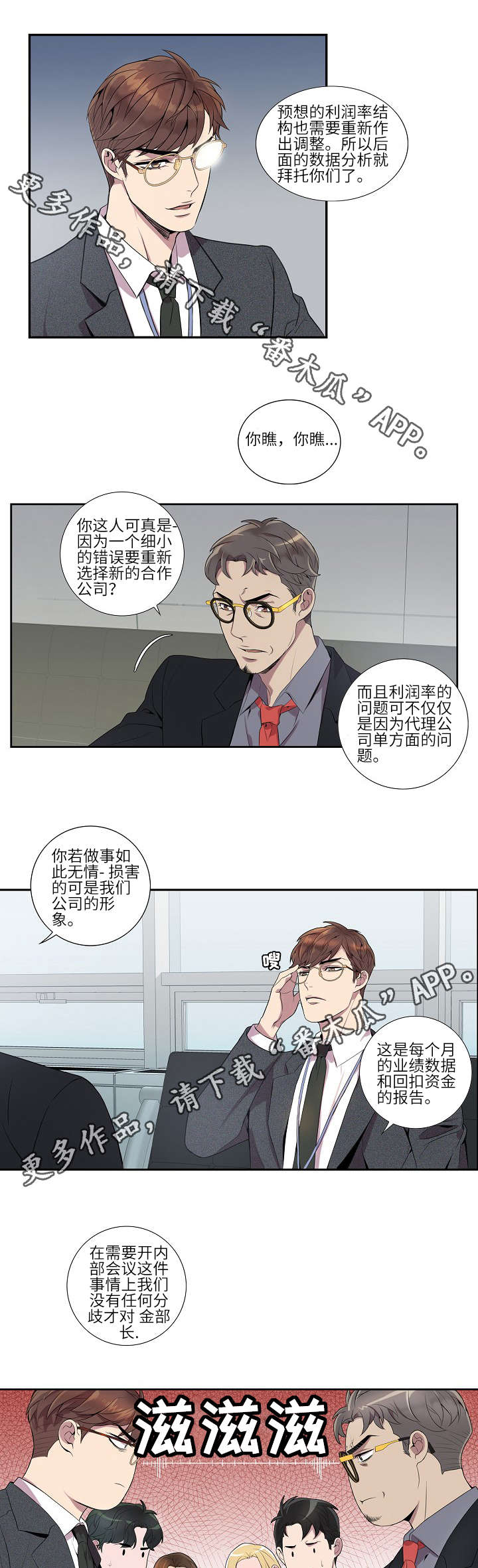 第11章：越快越好1