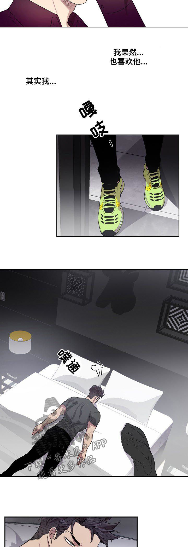 第49章：不分时候1