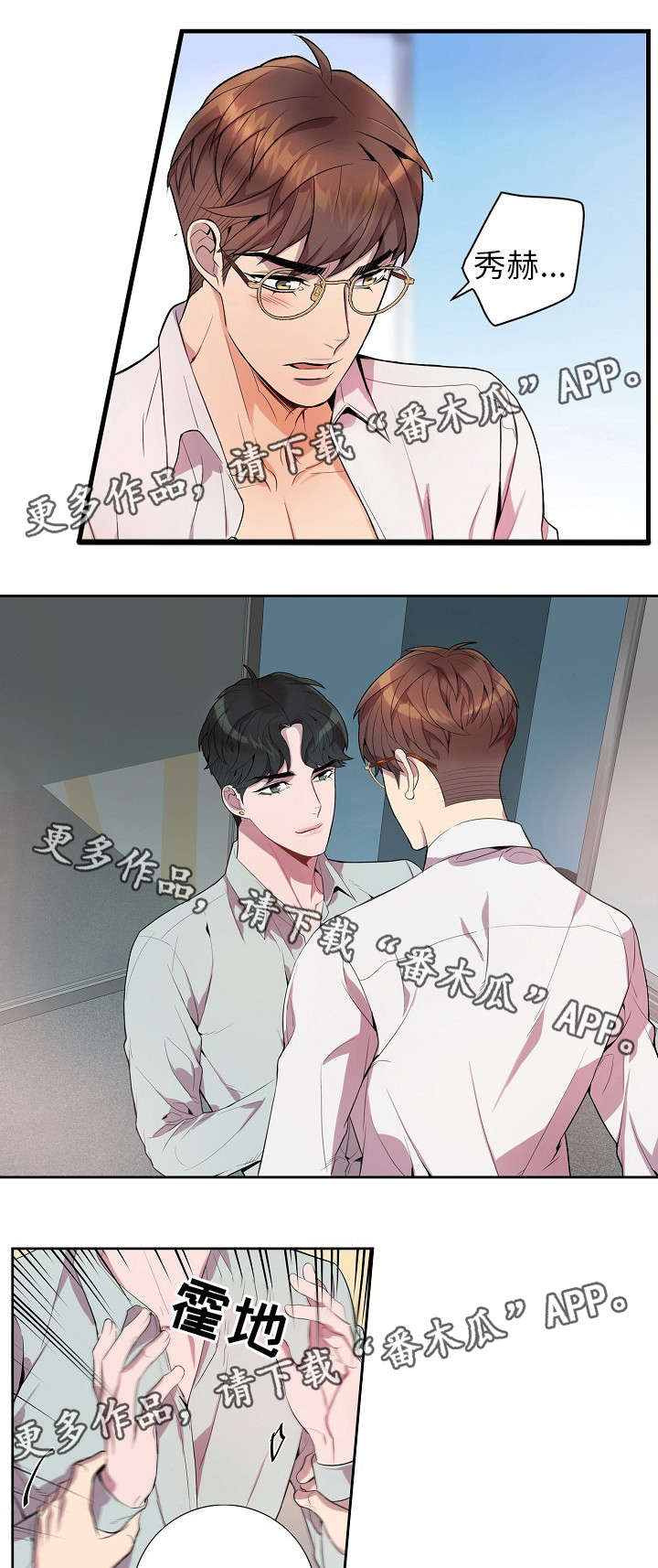 第24章：新品发布会0