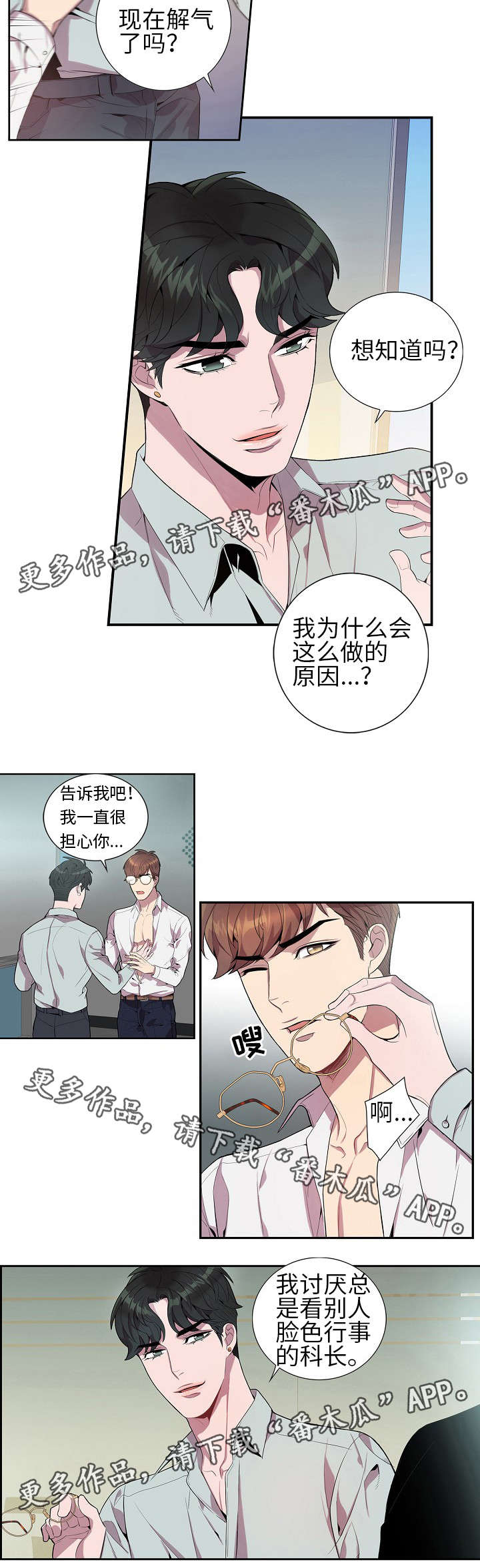 第24章：新品发布会1