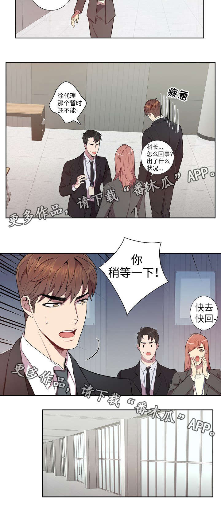 第25章：应该没事吧1