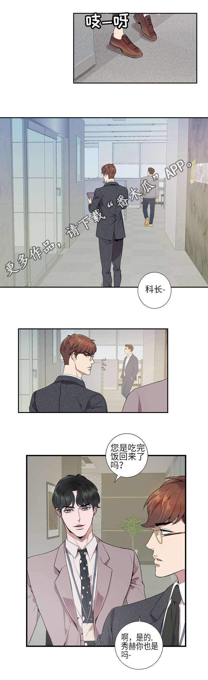 第11章：越快越好8