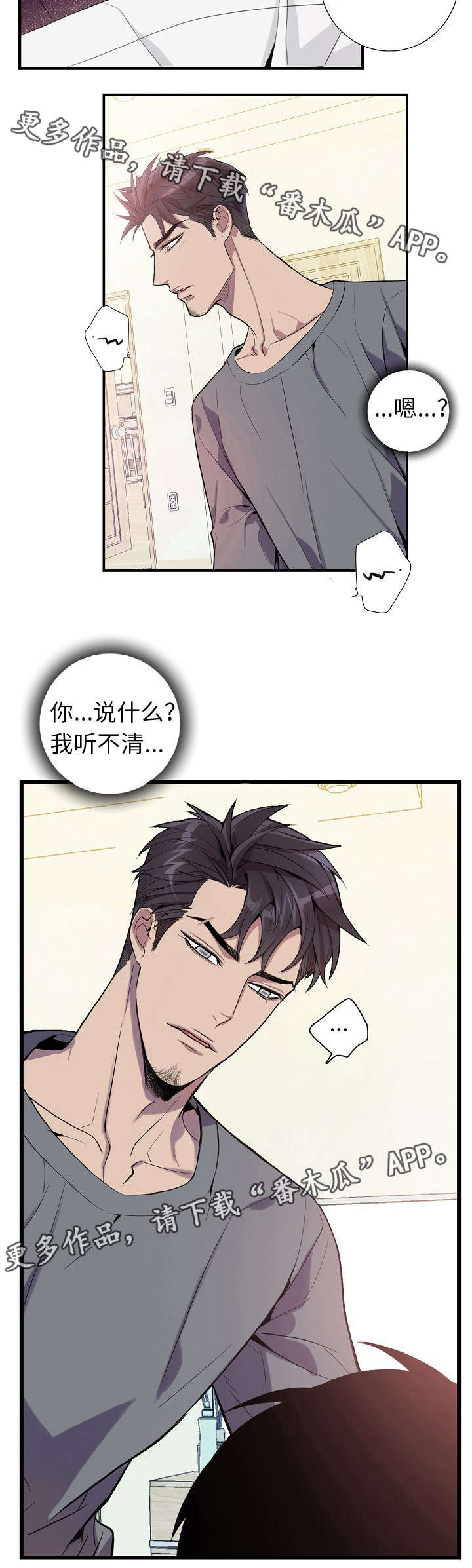 第29章：心意6