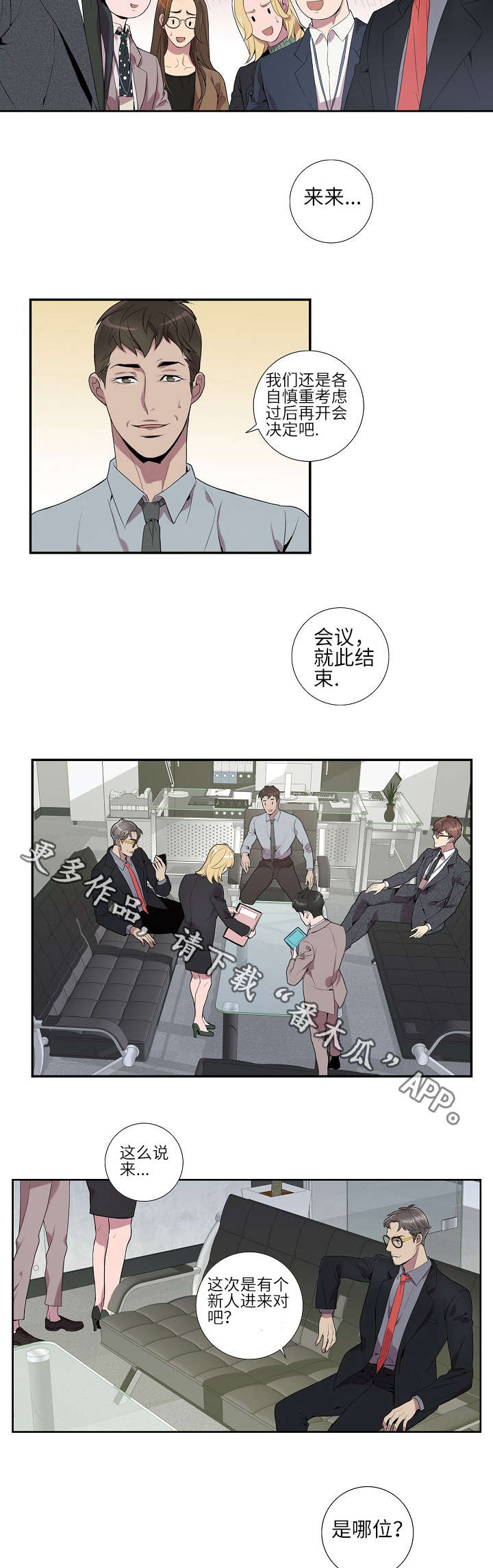 第11章：越快越好2