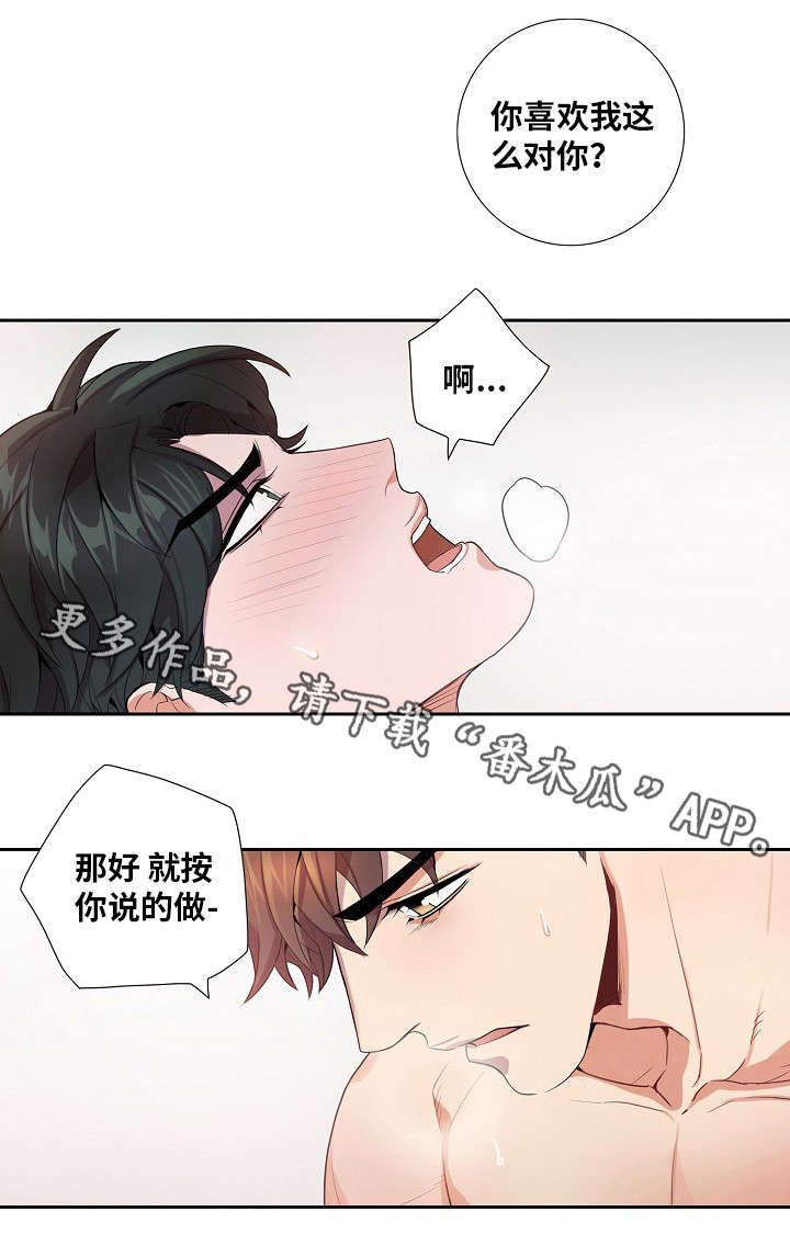第33章：为什么12