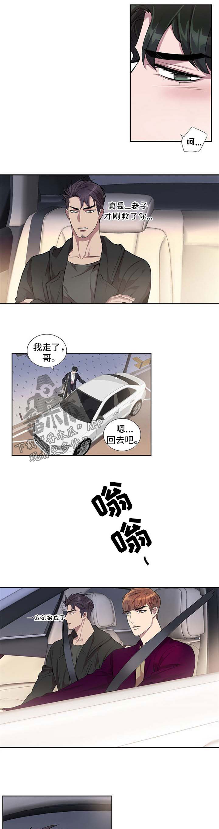 第46章：斗争4