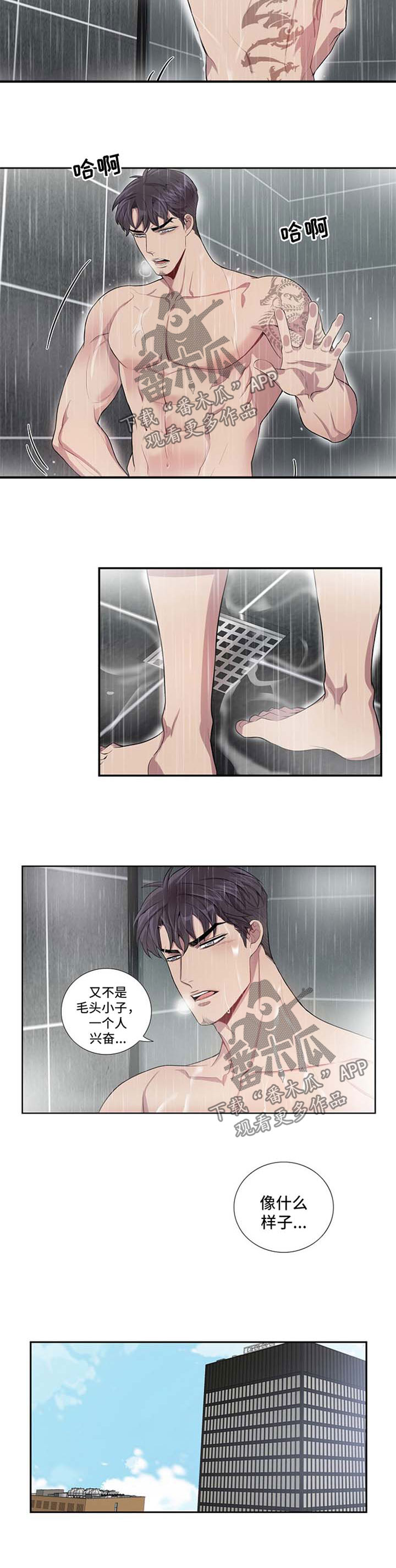 第40章：神思不属1