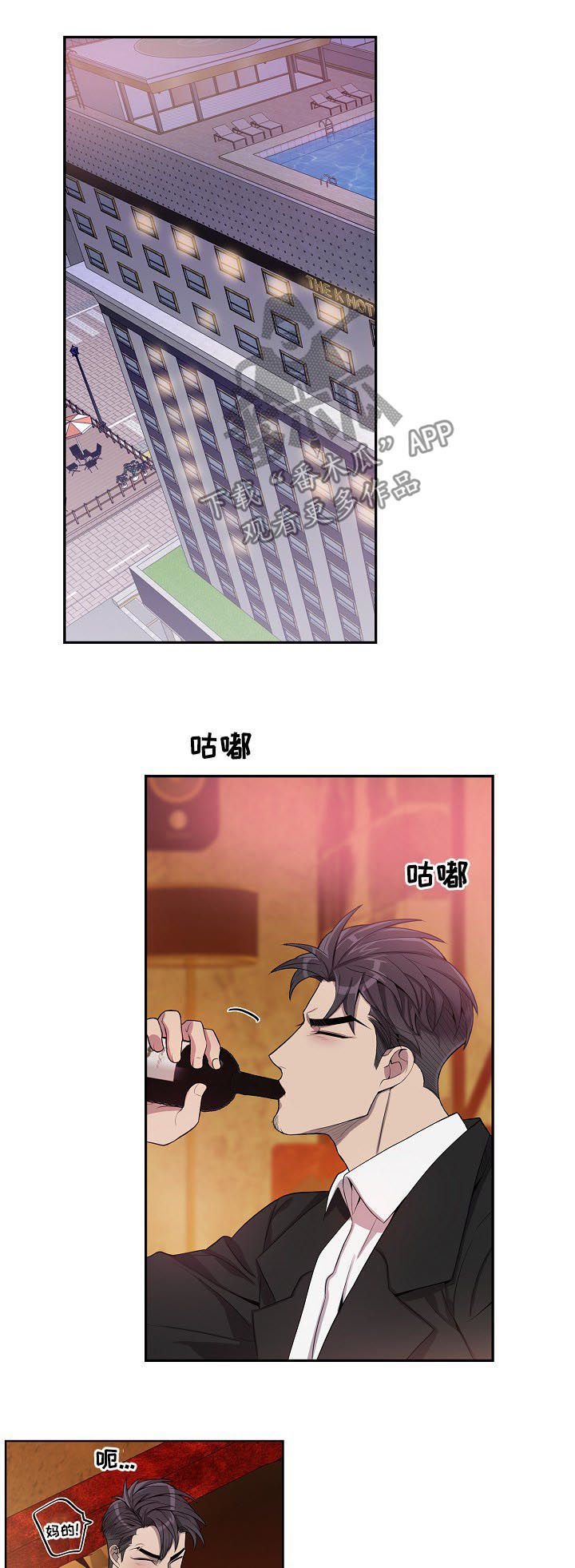 第58章：我会帮你4