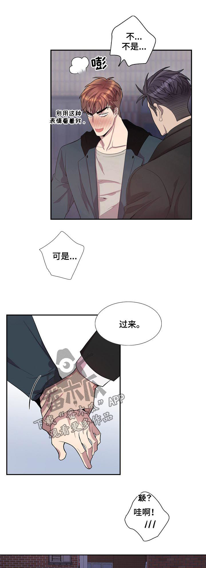 第69章：好好活着1