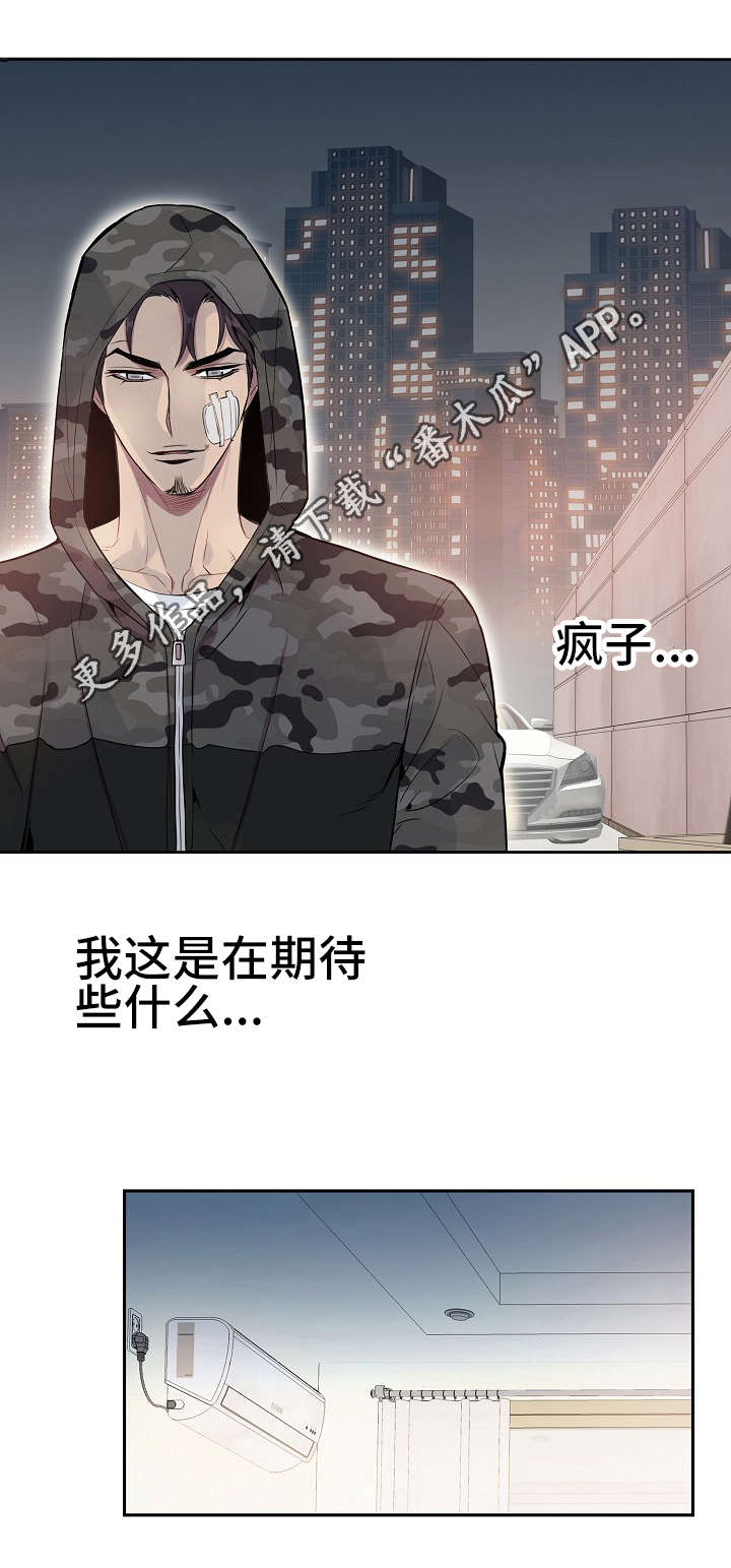 第21章：我喜欢你0