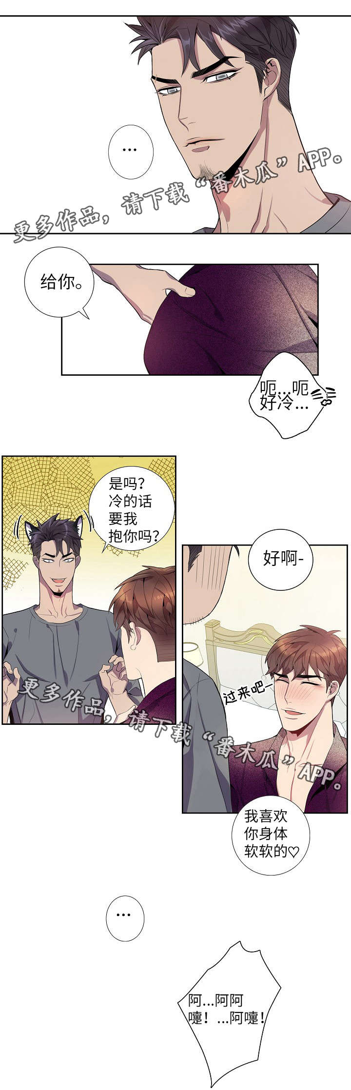 第29章：心意4