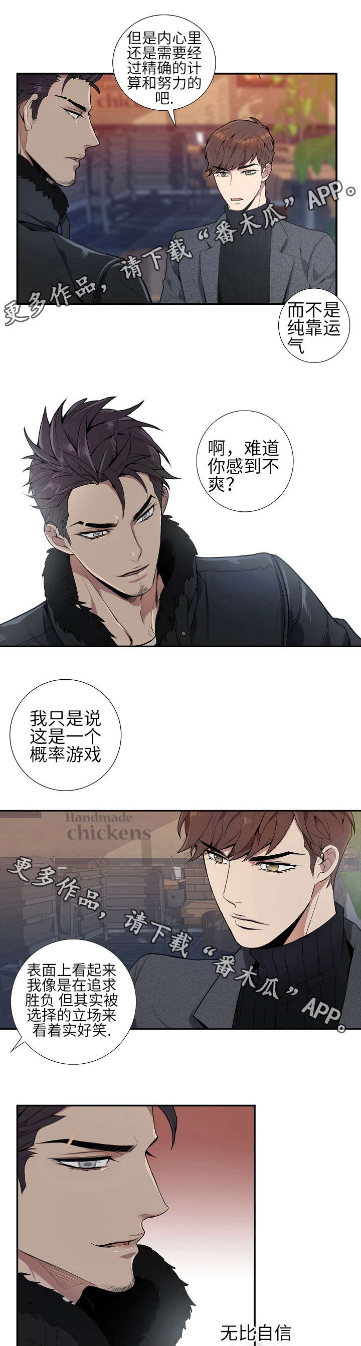 第6章：概率问题8