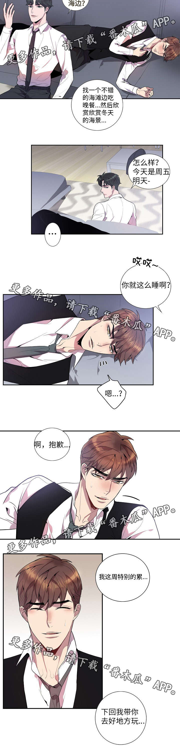 第26章：再考虑一下5