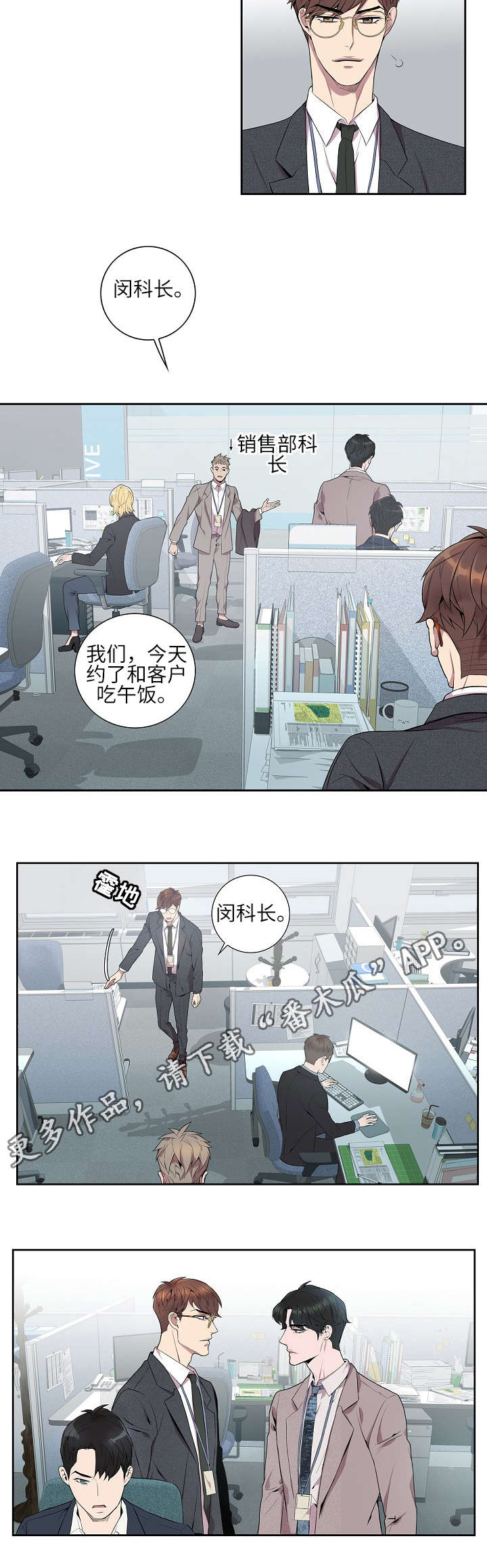 第9章：喜欢的类型1