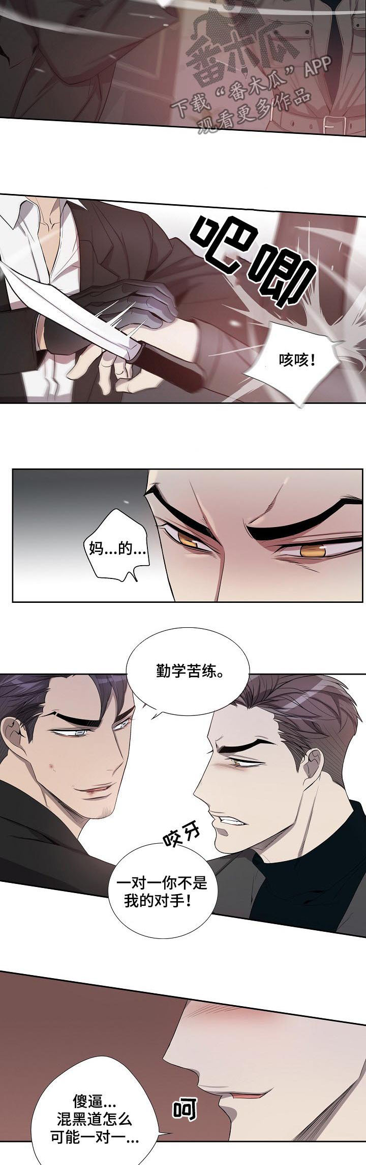 第65章：挟持5
