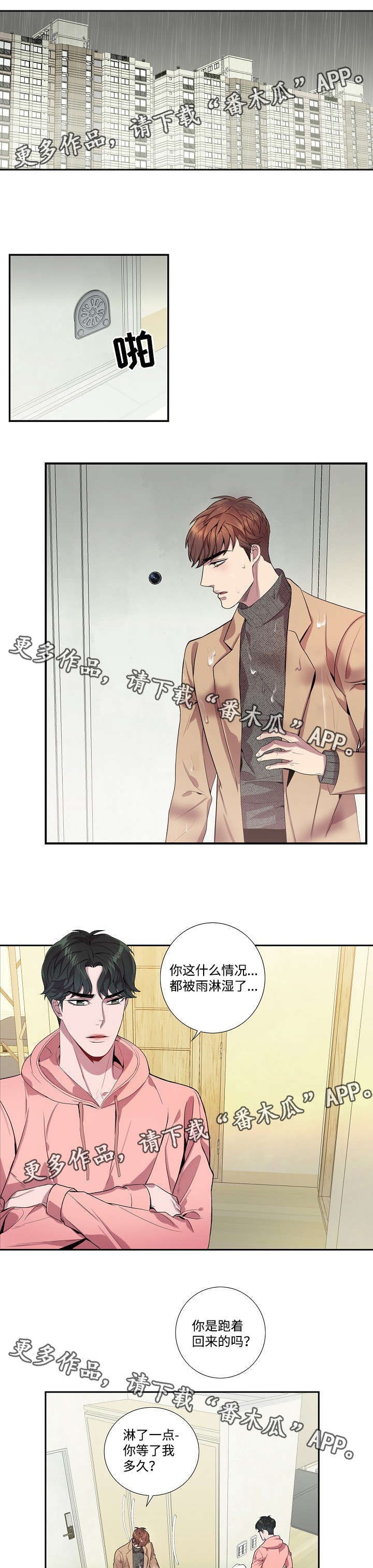 第32章：恶作剧0