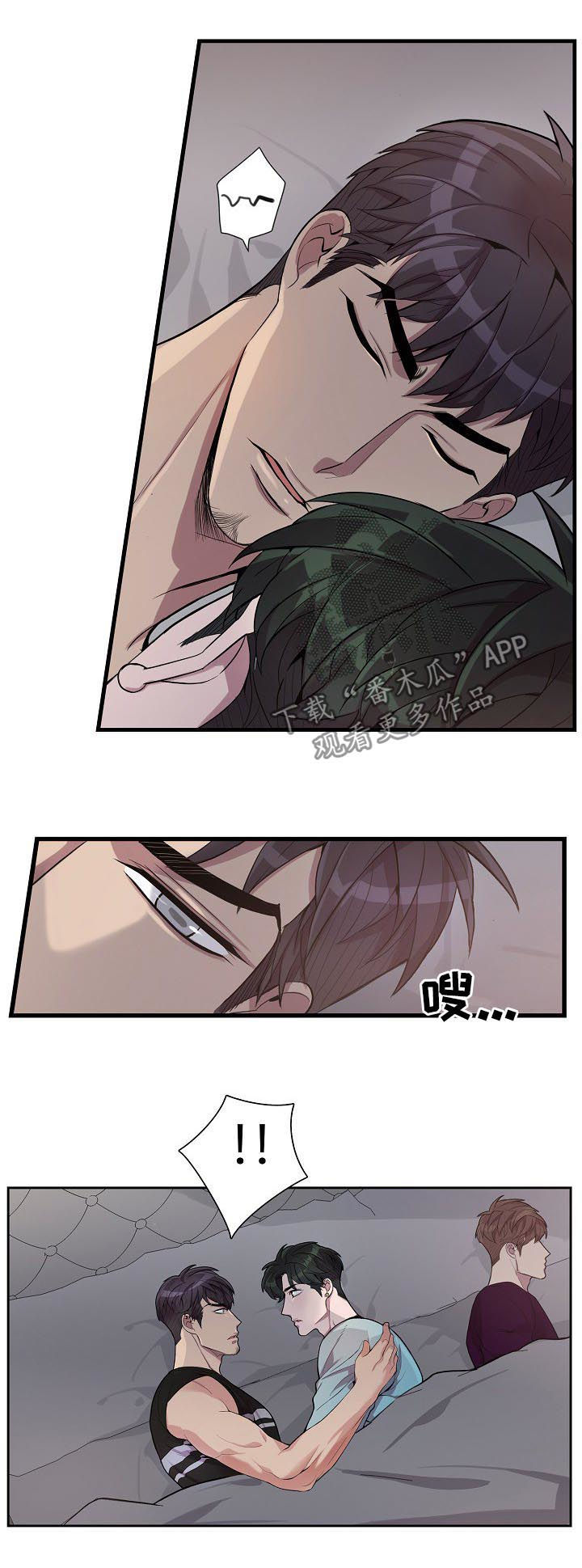 第51章：认错了4
