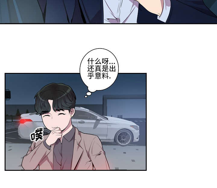 第15章：出乎意料8