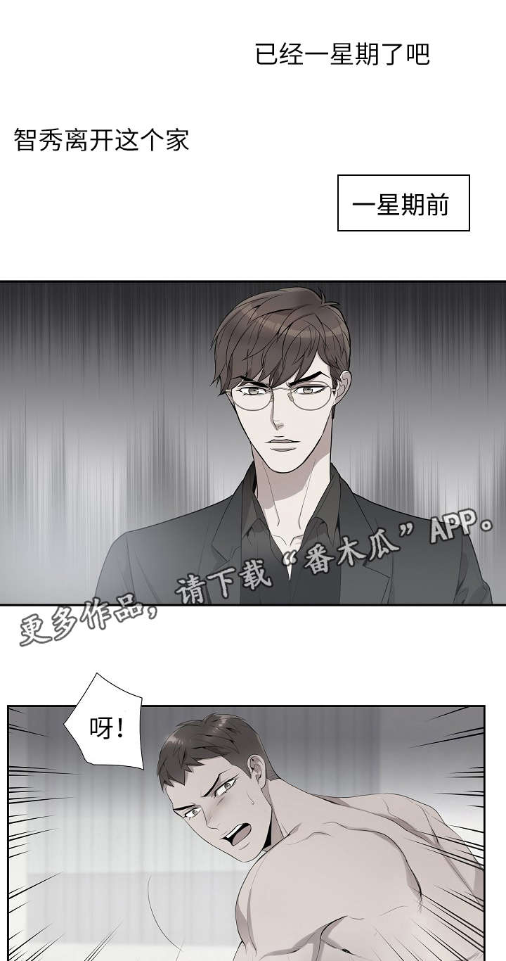 第3章：骗婚？0