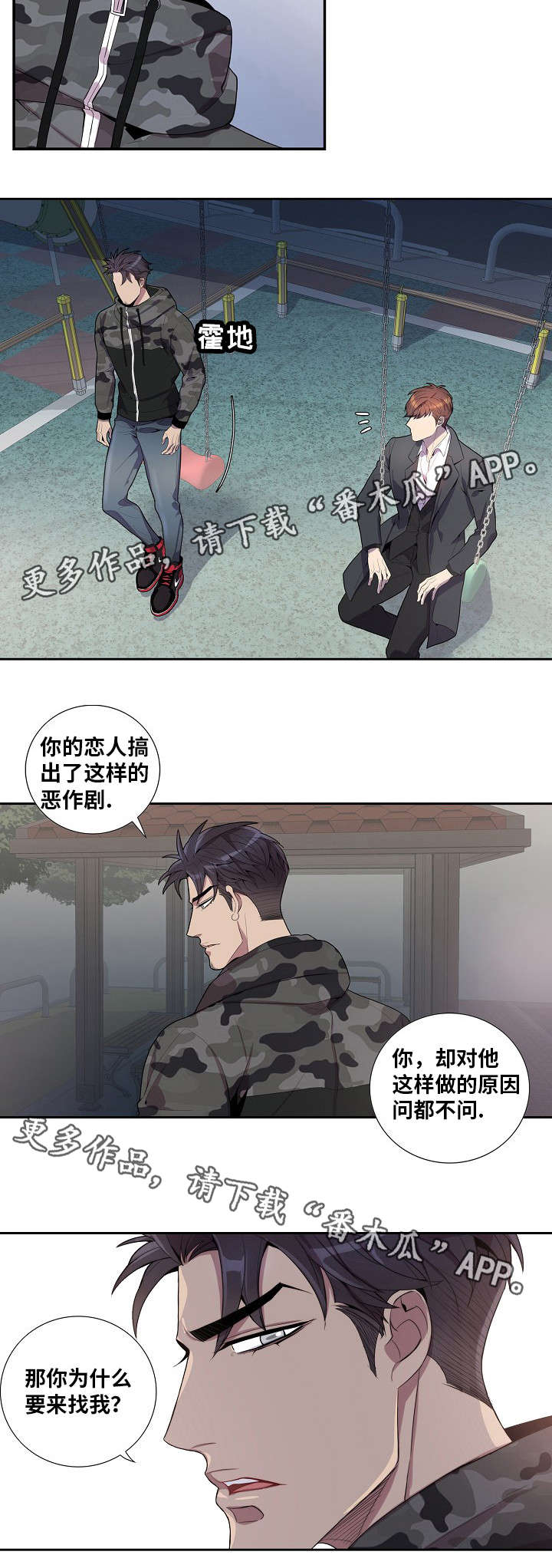 第35章：聊一聊3