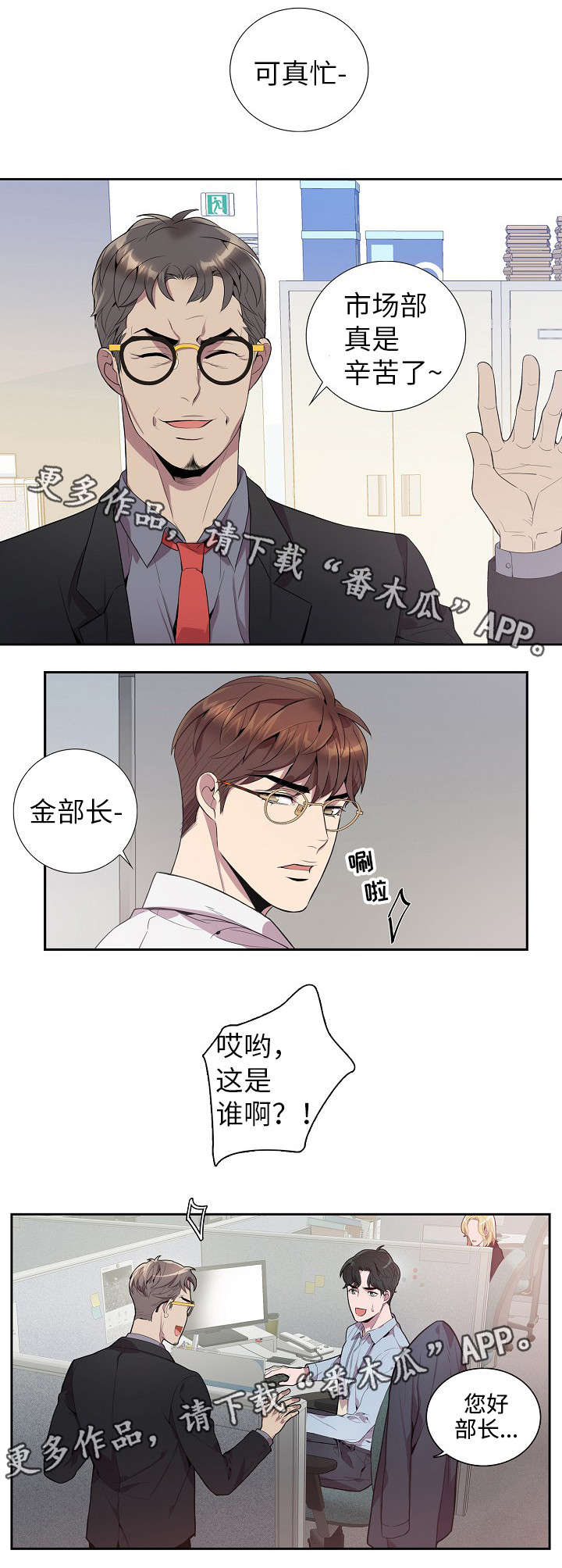 第21章：我喜欢你6