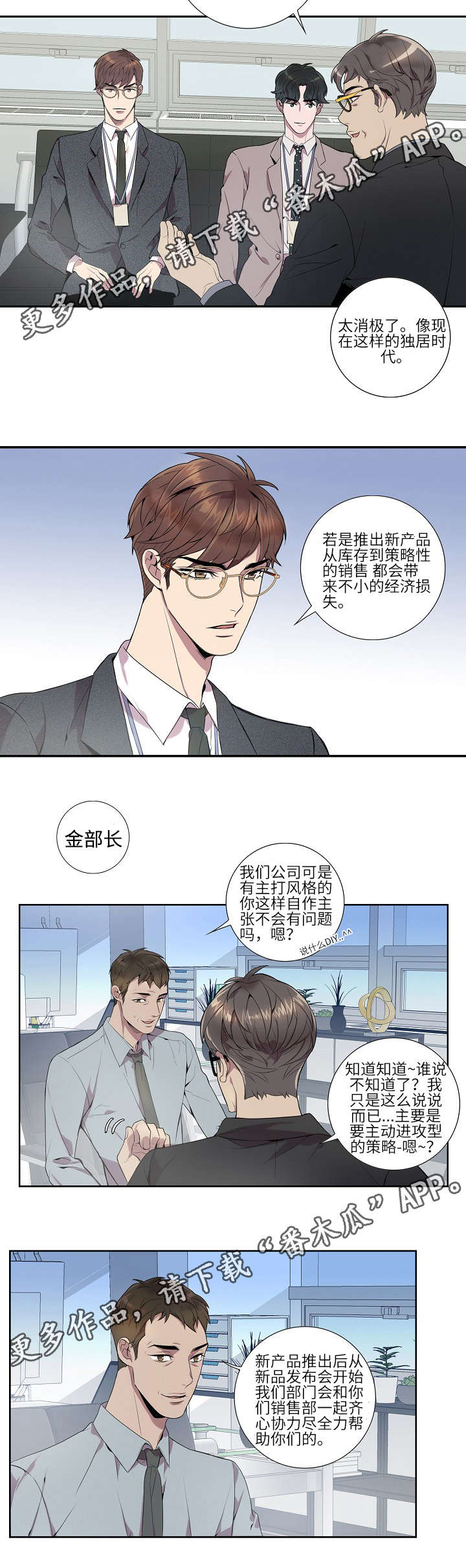 第10章：脸都红了7
