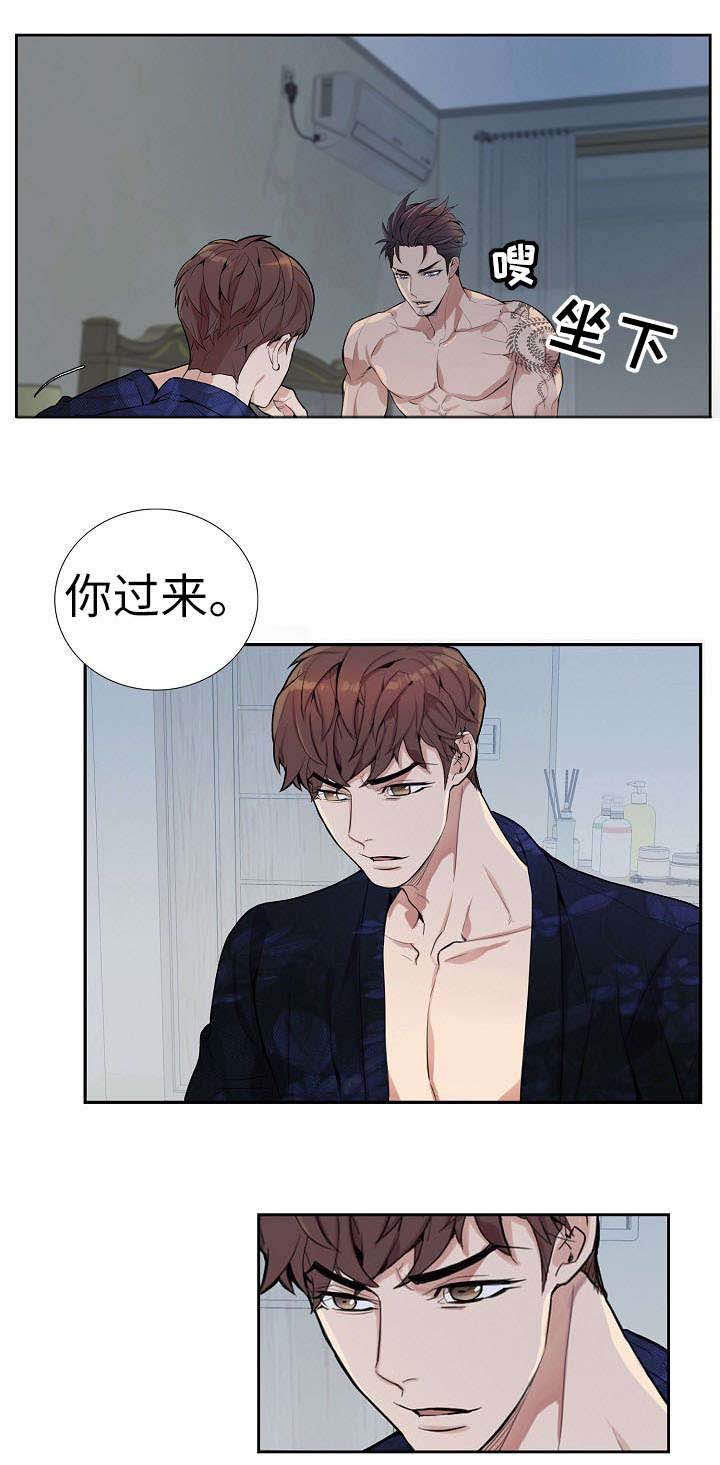 第1章：绅士5