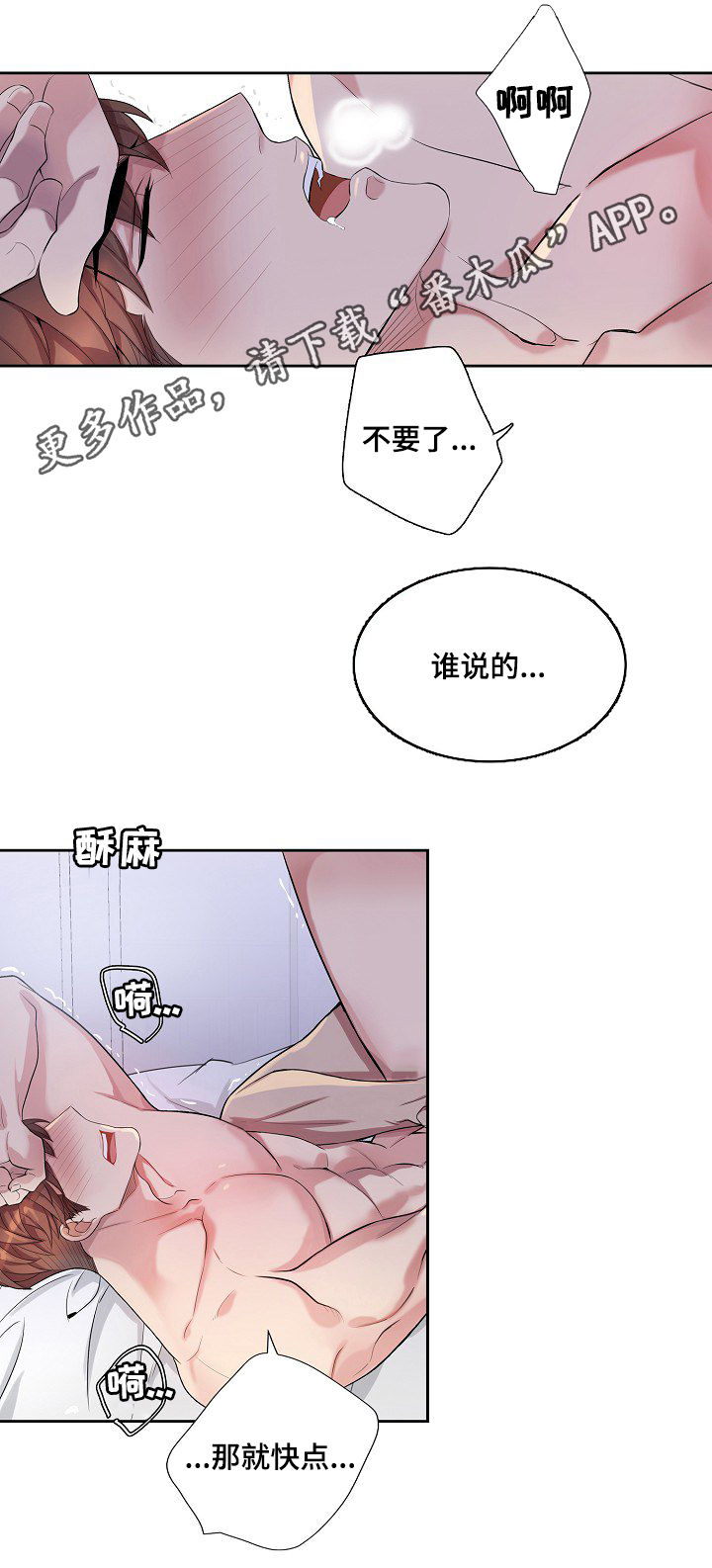 第62章：不行0