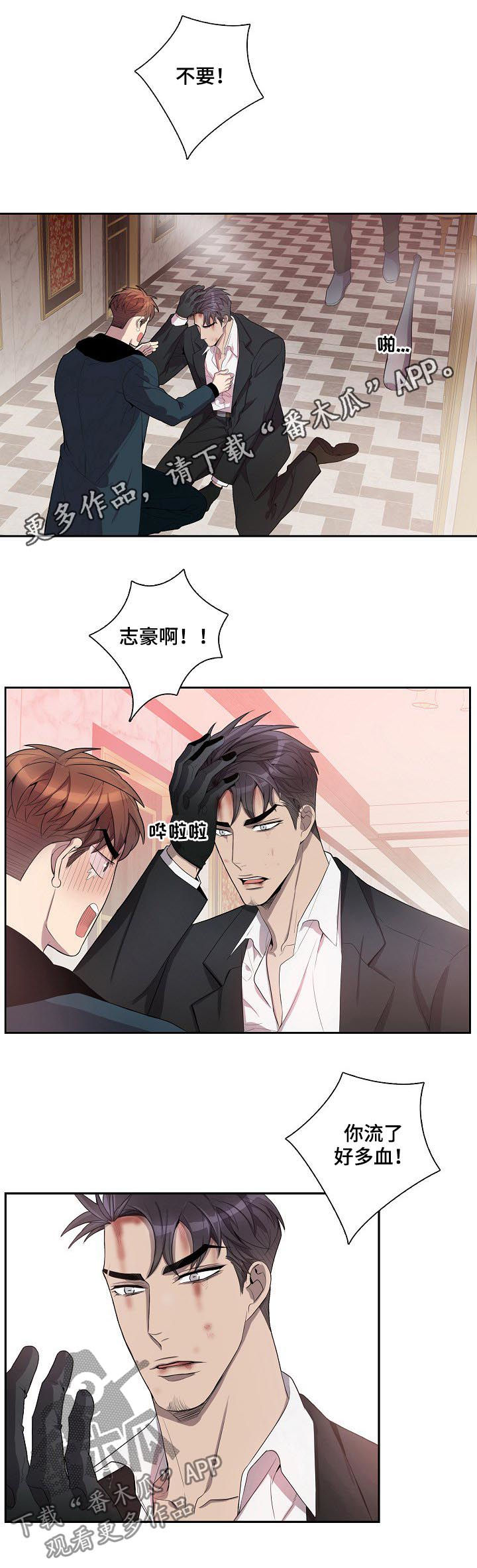 第68章：拜托你一件事0