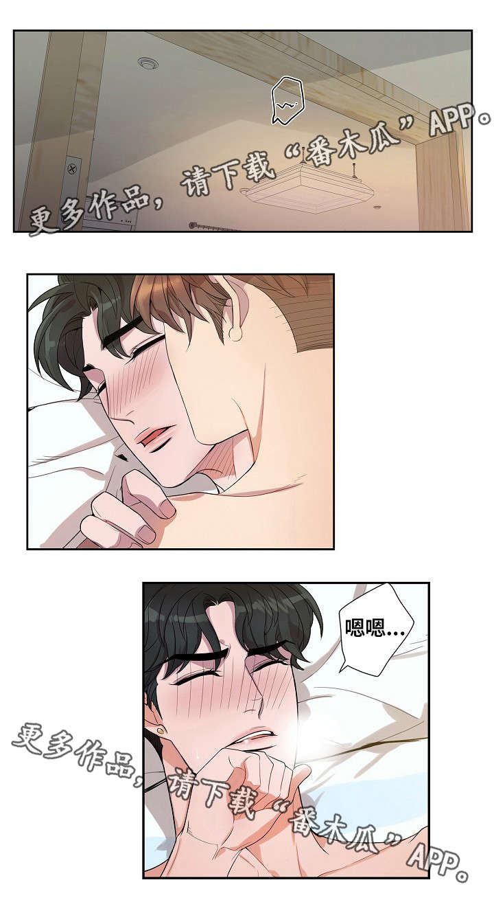 第33章：为什么8