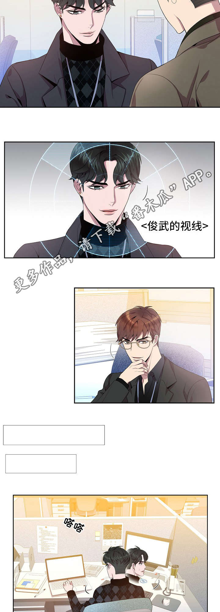 第19章：生日快乐11
