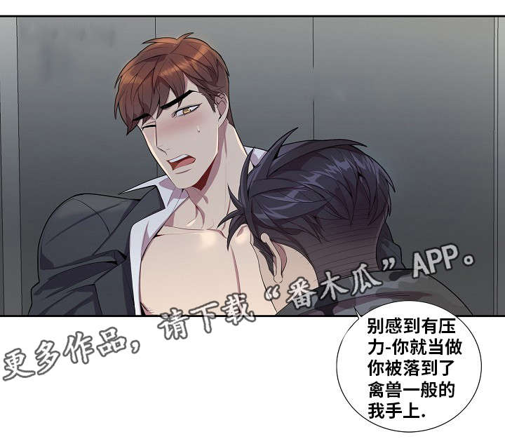 第36章：越来越危险9