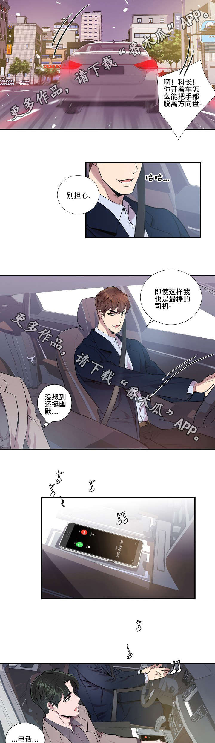 第15章：出乎意料1