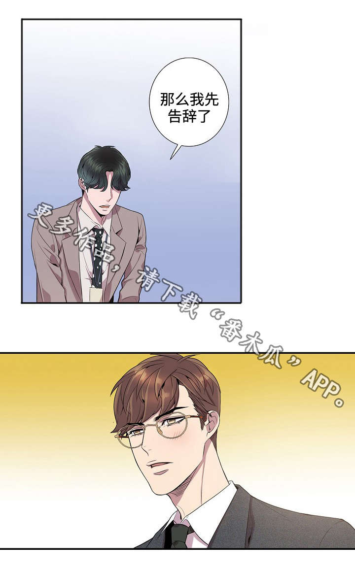 第11章：越快越好12