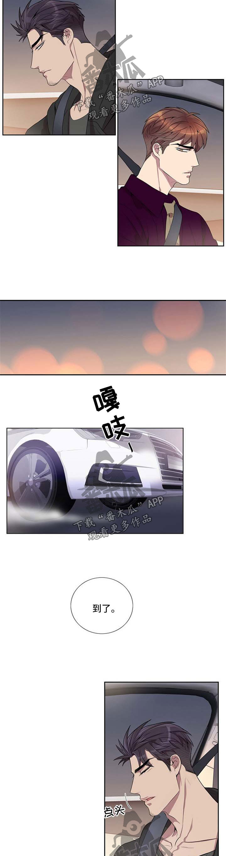 第46章：斗争5