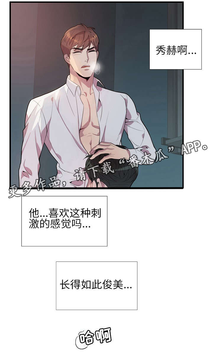 第24章：新品发布会4