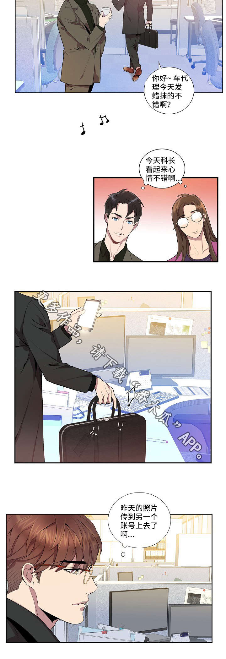 第19章：生日快乐9