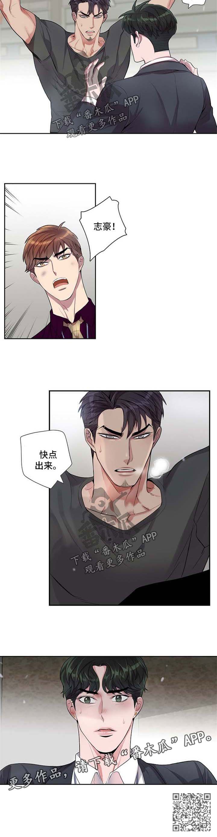 第44章：危机6