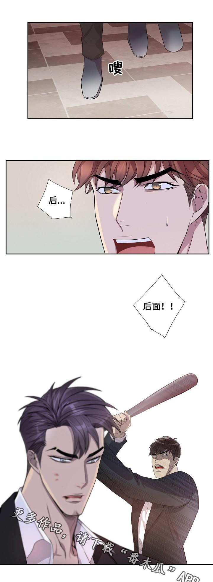 第67章：警察来了6