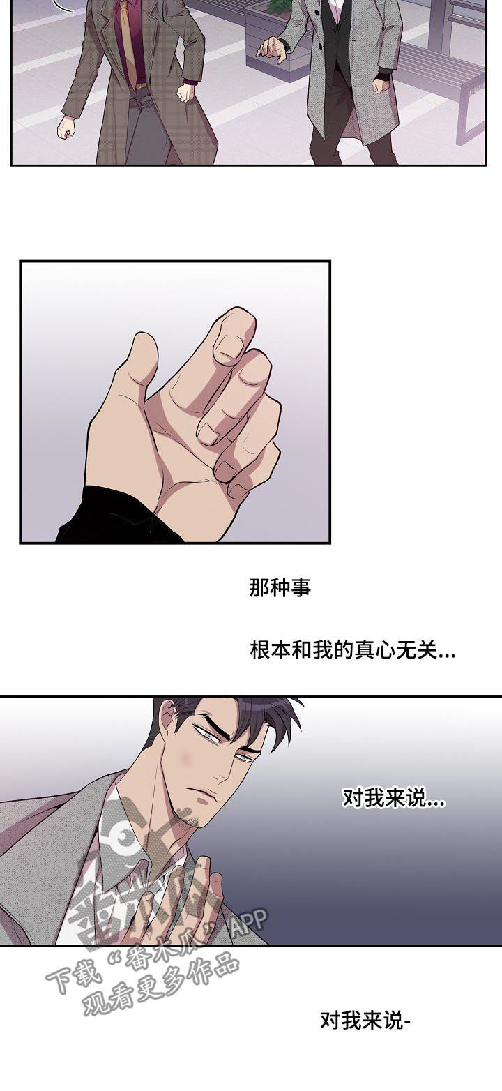 第58章：我会帮你1