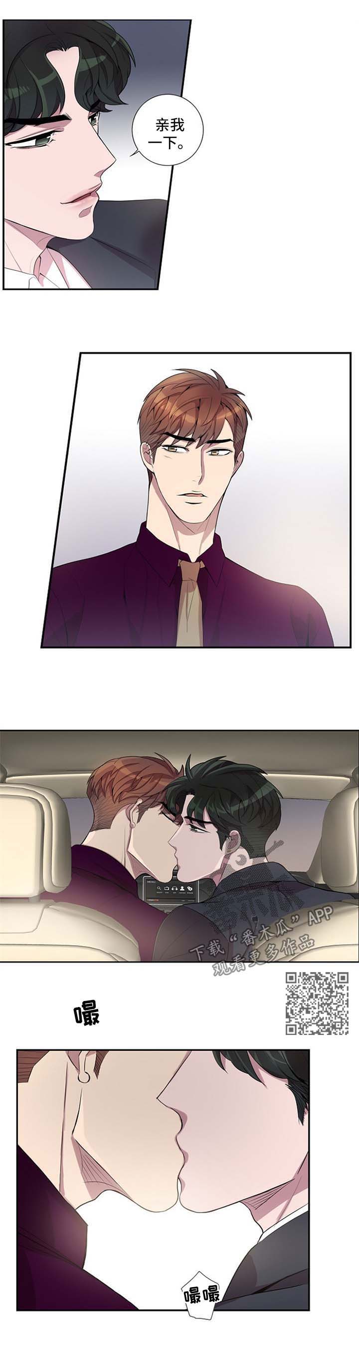 第46章：斗争3
