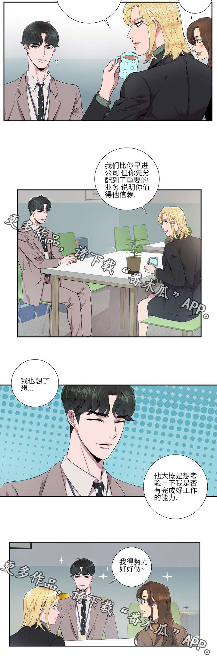 第11章：越快越好7