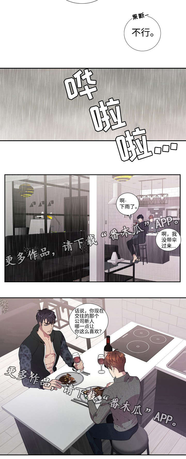 第30章：做饭5