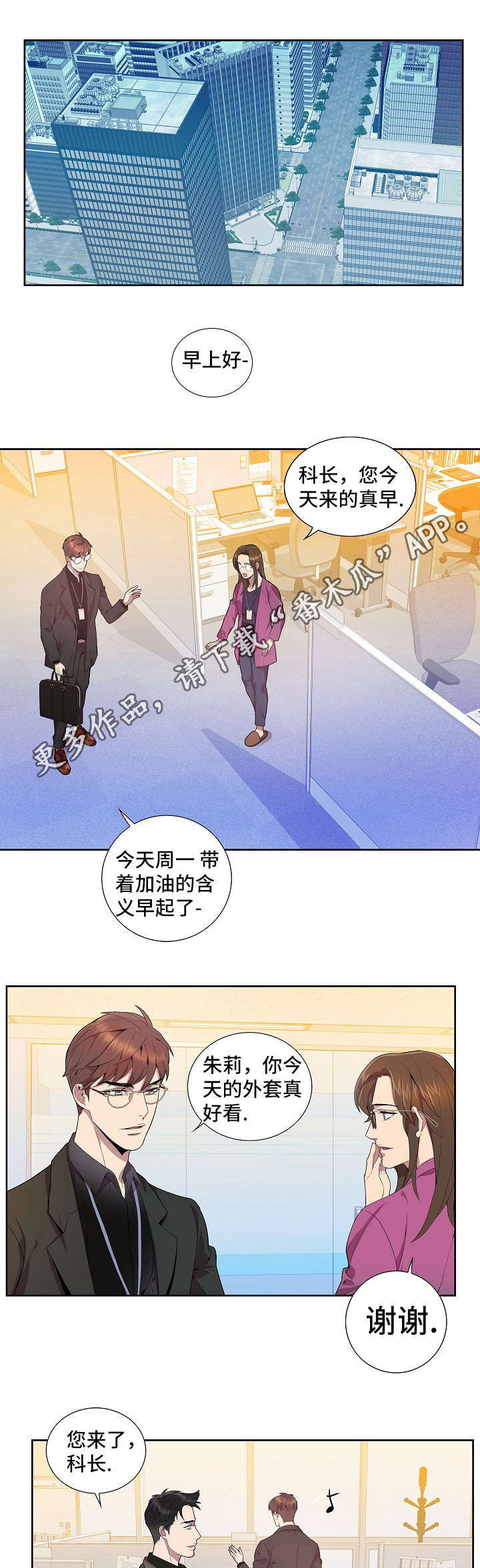 第19章：生日快乐8