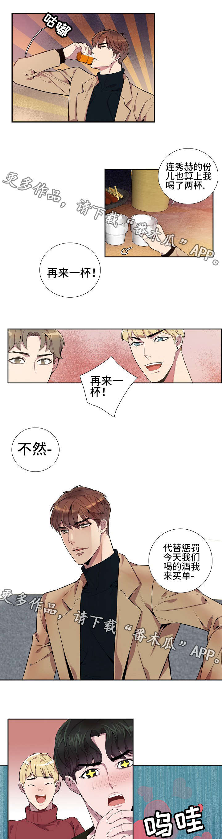 第19章：生日快乐0