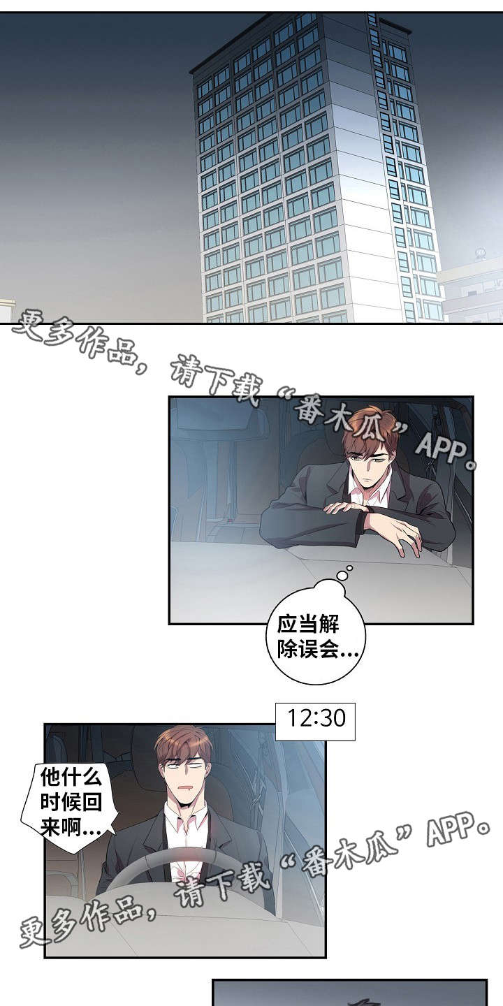 第34章：讯息8