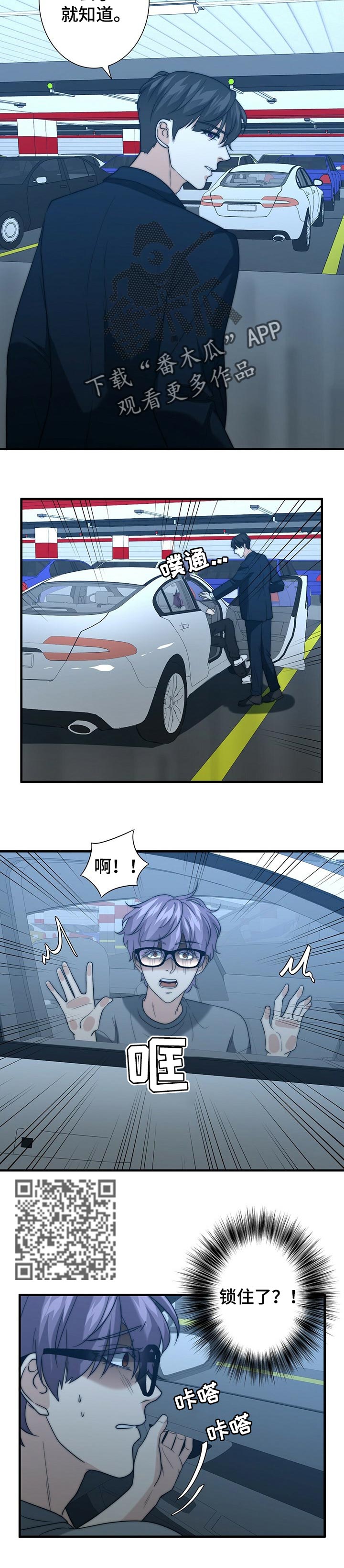 第44章：价值3