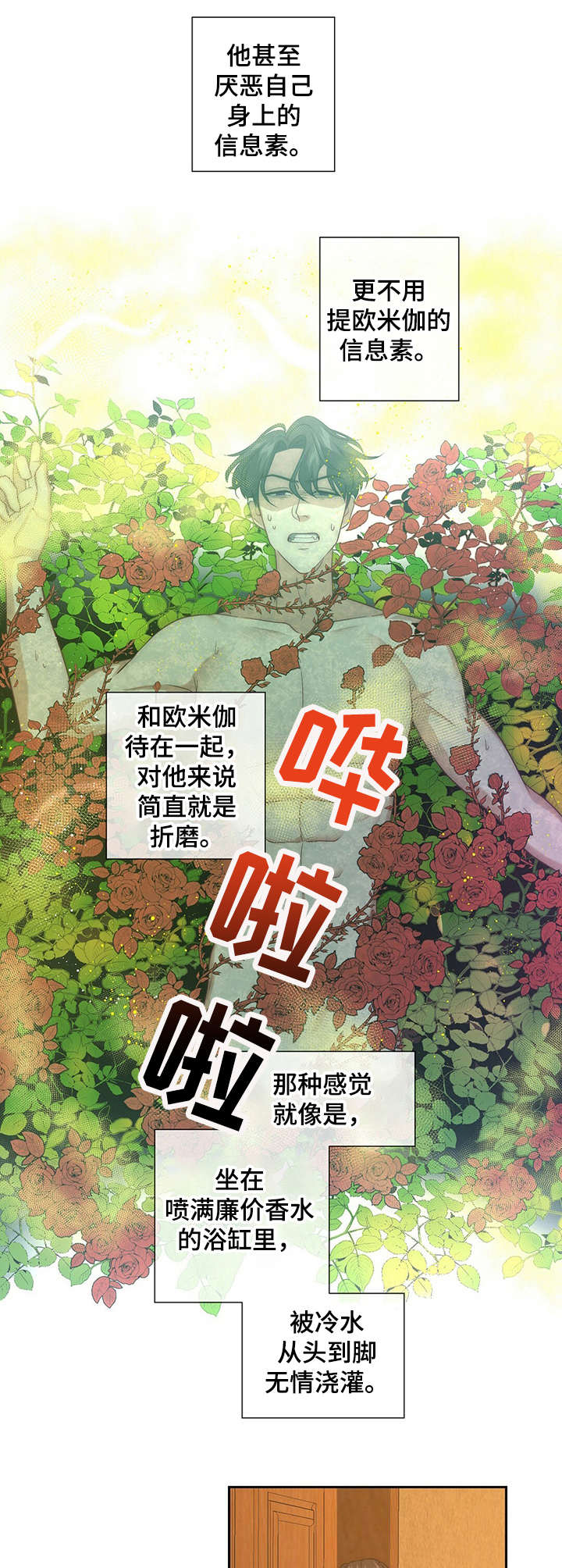 第21章：无奈之举6