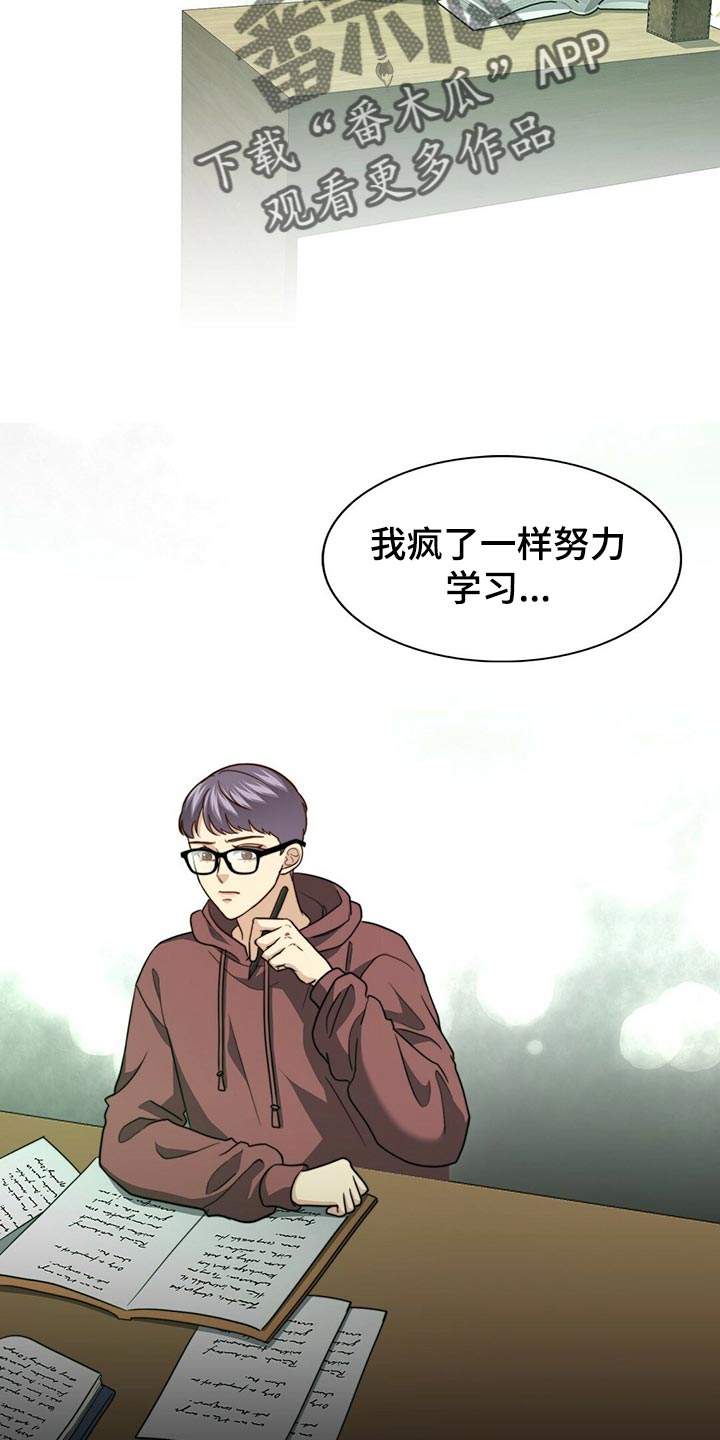 第131章：【第二季】想象中的反应不一样13