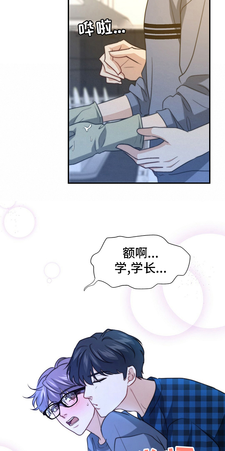 第77章：【第二季】零分15